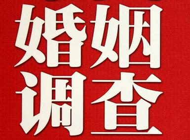  夹江县私人调查给你挽回婚姻的忠告
